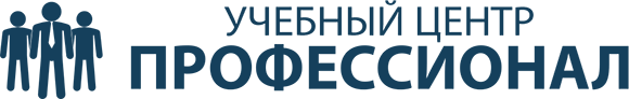 Учебный центр «ПРОФЕССИОНАЛ » логотип